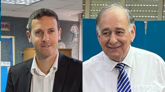 יהב ועציוני