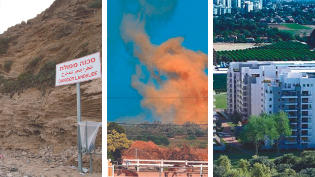 המפגעים בהרצליה