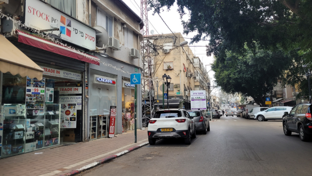 רחוב חובבי ציון פתח תקוה 