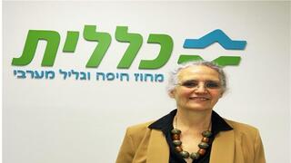  ד"ר רחל דהן