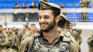 סמל ינון יצחק ז"ל