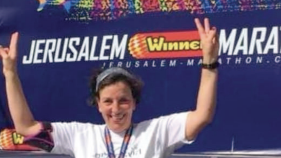 ד״ר איילת וידר כהן