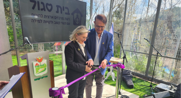 בית סגול
