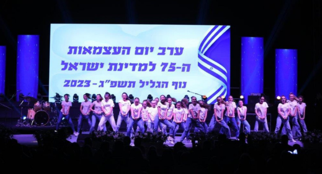 יום העצמאות ה-75 בנוף הגליל