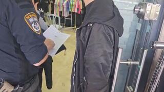 הפשיטה על חנות הבגדים בראשון לציון