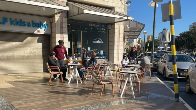 בוטיק סנטרל פתח תקוה