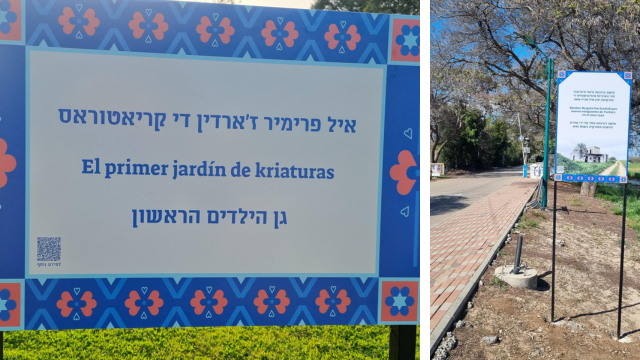 שילוט בלדינו