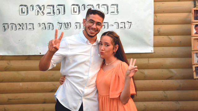 "הייתי מעריצה שלו". טליה ואושרי בוצחק ז"ל 