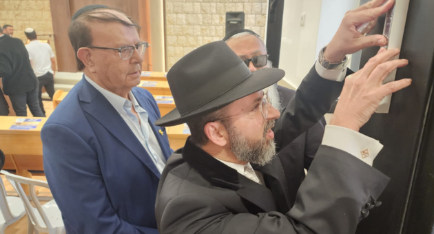 חנוכת בית הכנסת אור מיכאל