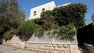 הבית בקטמון