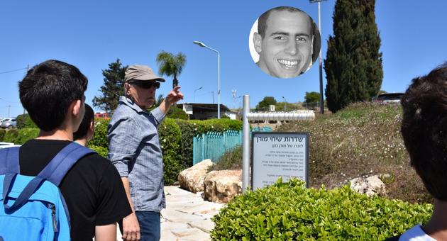 מורן כהן ז"ל
