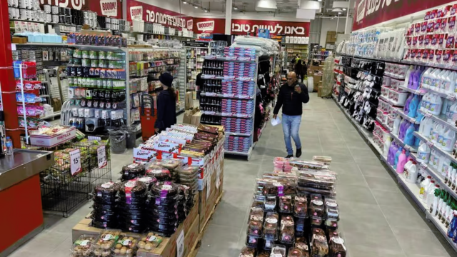 סניף של רשת "בום"