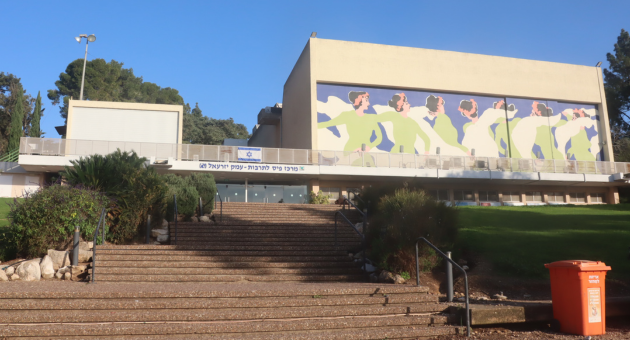 אולם המופעים ביפעת
