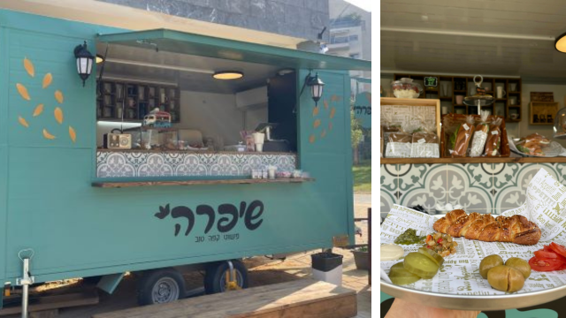 "שיפרה". ראשון בחולון