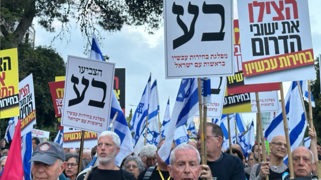 הצעדה במוריה