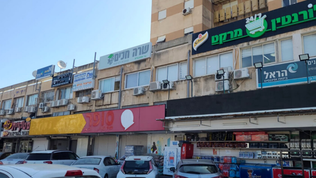 מרכז העסקים צבר