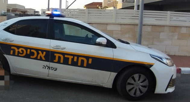 יחידת אכיפה עפולה