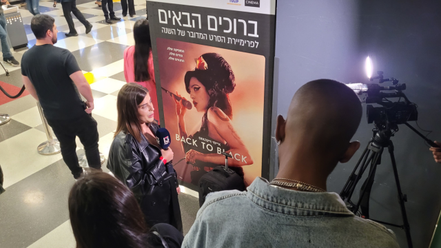 ספיר בורגיל ואברהם אקלום