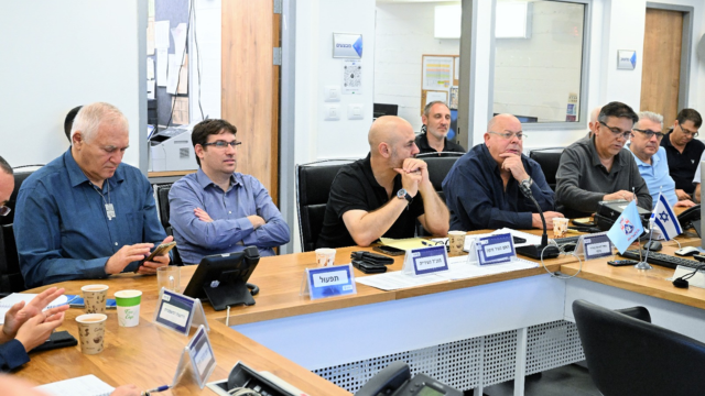 חדר המלחמה של חיפה