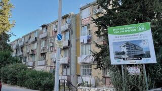 מחכים לתמ"א ברחוב ניסנבאום בבת ים 