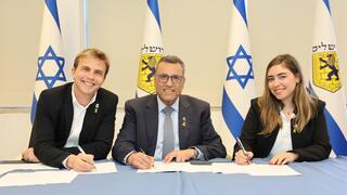 התעוררות ומשה ליאון