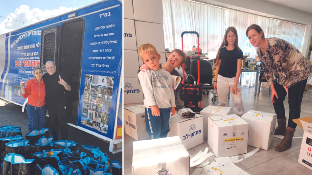 איסוף תרומות