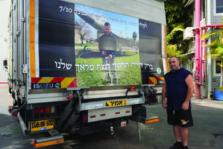 רוס. "התגובות מחממות לב"