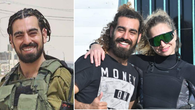 עידו אביב ז"ל