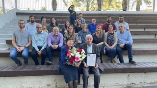 לוי ז"ל ומשפחתו