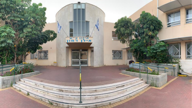 תיכון רמון הוד השרון