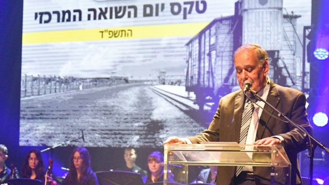 טכס היום השואה 2024 בחיפה
