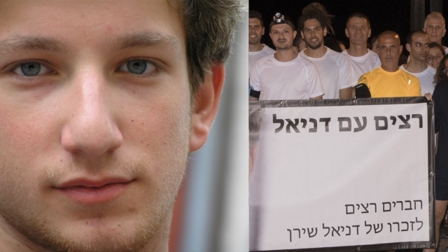 ריצה שהפכה למסורת