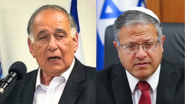 בן גביר ויהב
