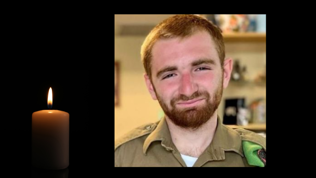 סמ"ר אריאל צים ז"ל