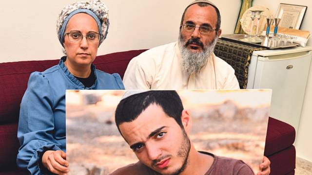 ההורים מיכל וברוך עם תמונת נריה ז"ל