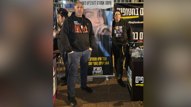 הוריה של אגם ברגר