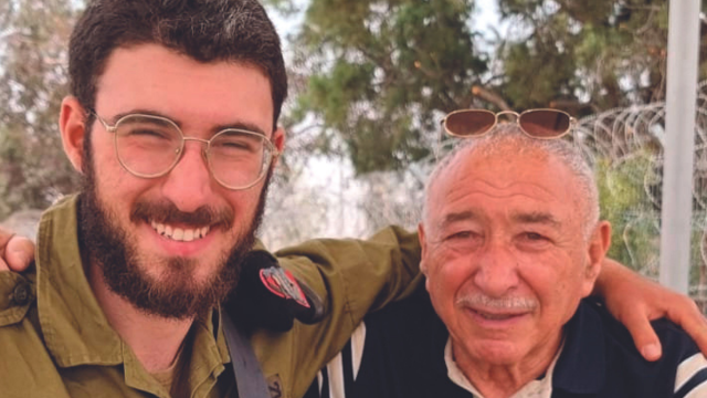מדור לדור. שאול ומתן