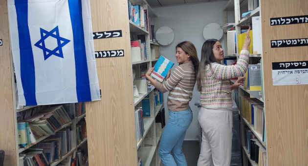  אורי סנדלר ושרה אהרון חג'ג בספרייה
