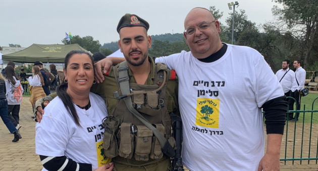 בתיה וערן סלימן עם בנם נדב ז"ל