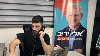 יוסי היזמי