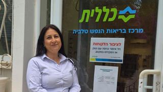 מיכל מנדלבאום