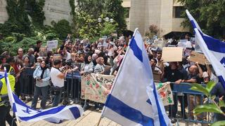 ההפגנה, היום