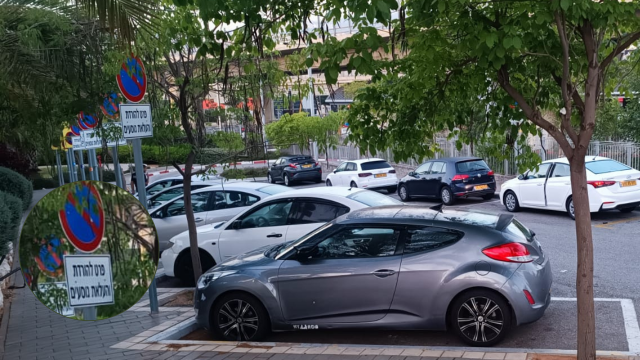 כל החניות תפוסות במרכזית המפרץ