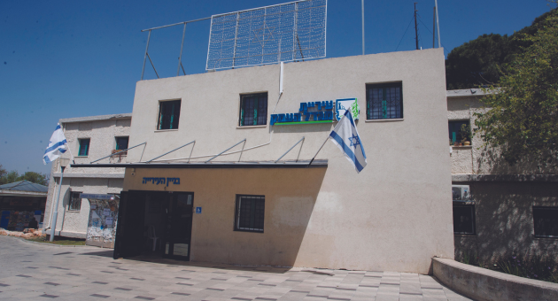עיריית מגדל העמק