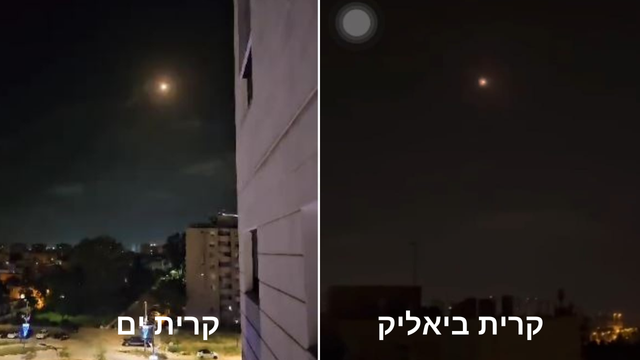 יירוט מעל שמי הקריות