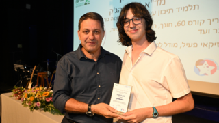גיא אלון עם חיים ביבס