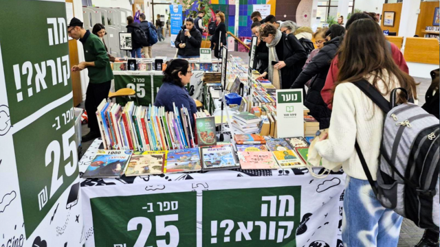 רשת ספרי היד שניה הגדולה בישראל סיפור חוזר