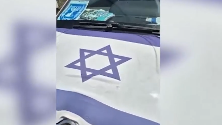 הרכב שנתפס במודיעין