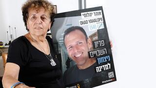 אסתר יהלומי