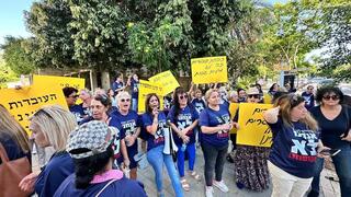 הפגנת תומכות החינוך מול עיריית חולון